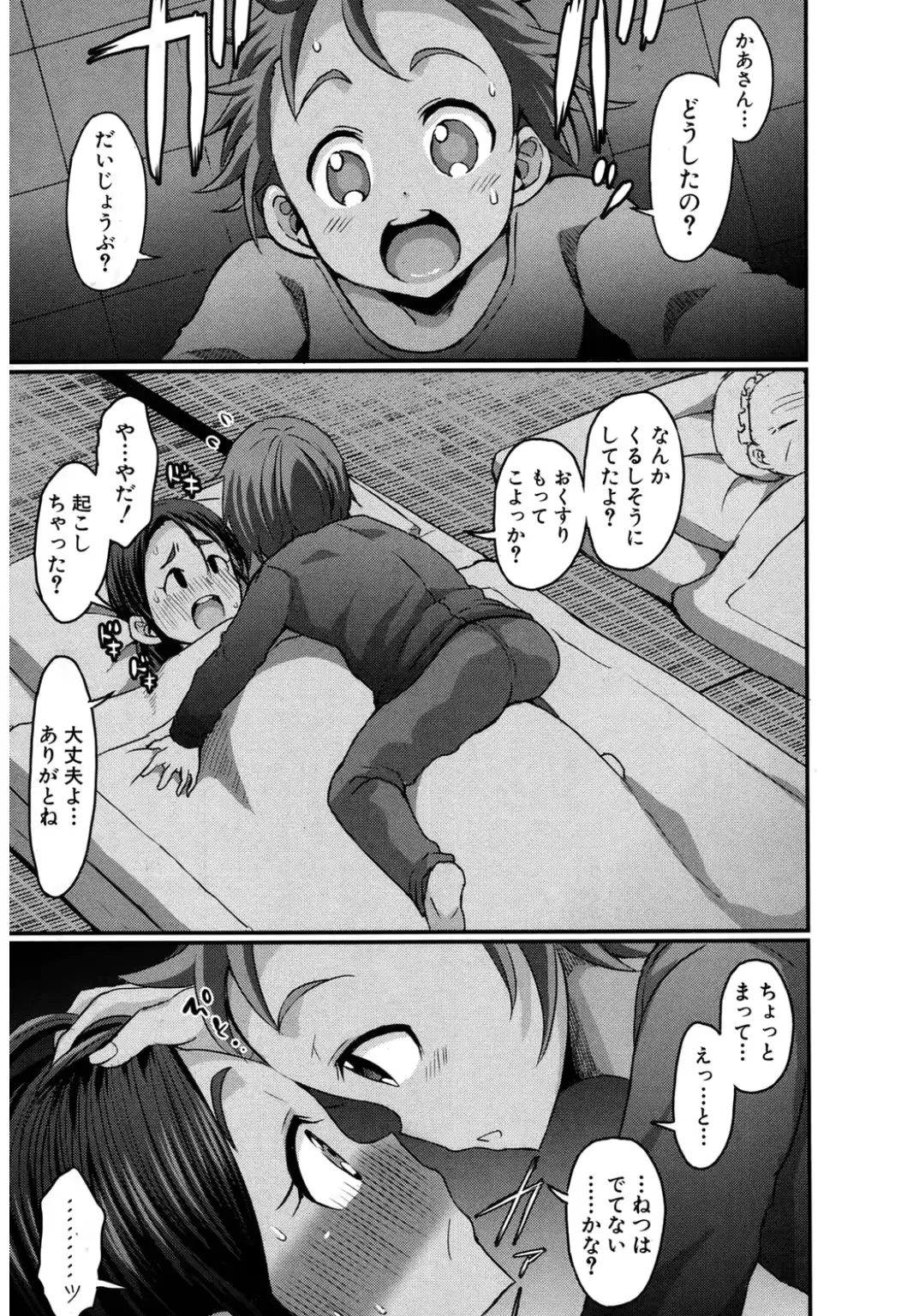 웹툰 이미지 16