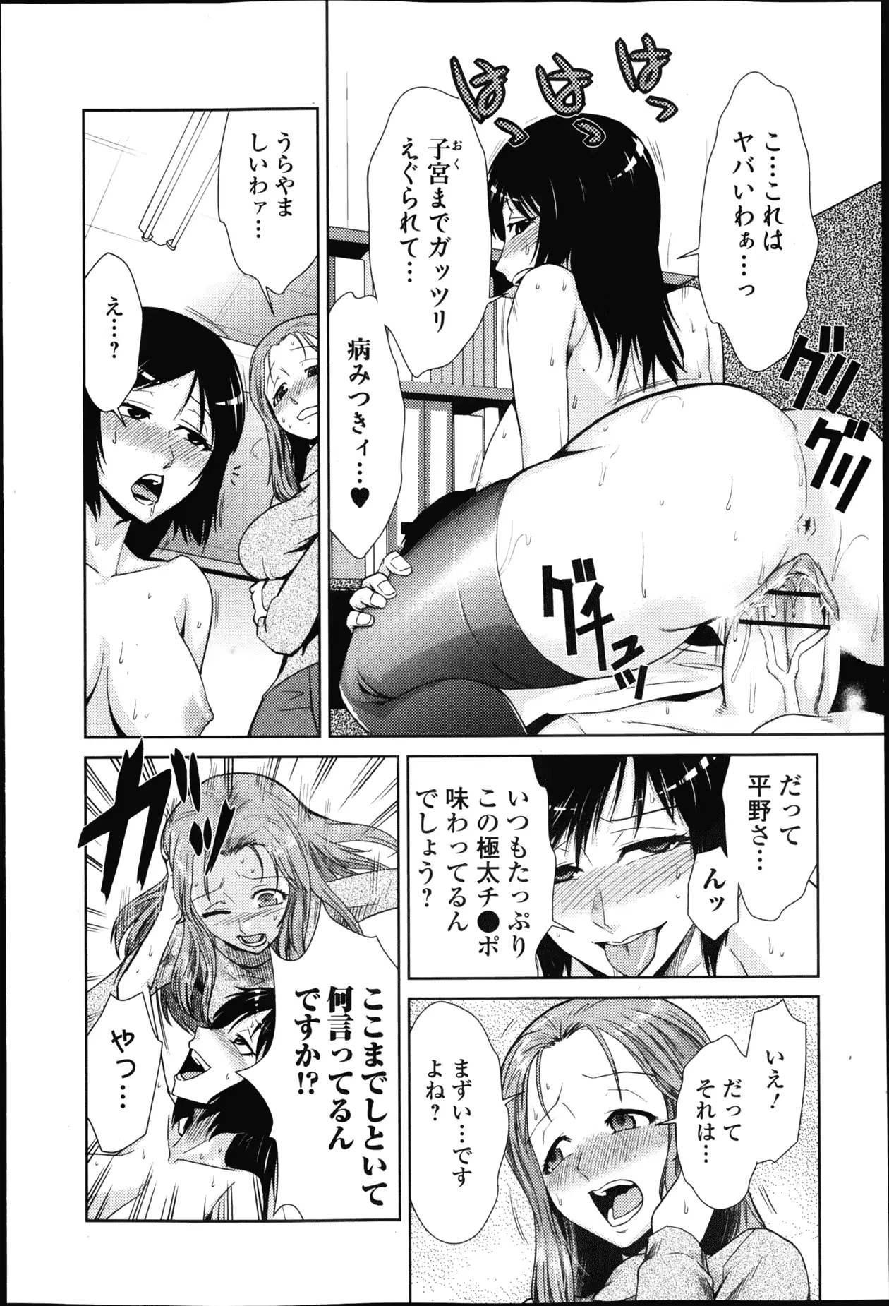 웹툰 이미지 144
