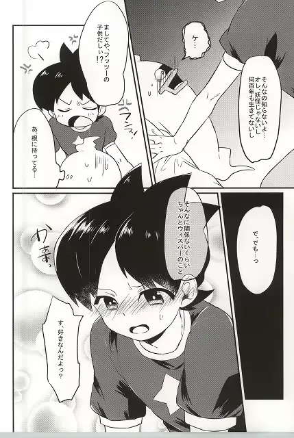 웹툰 이미지 6