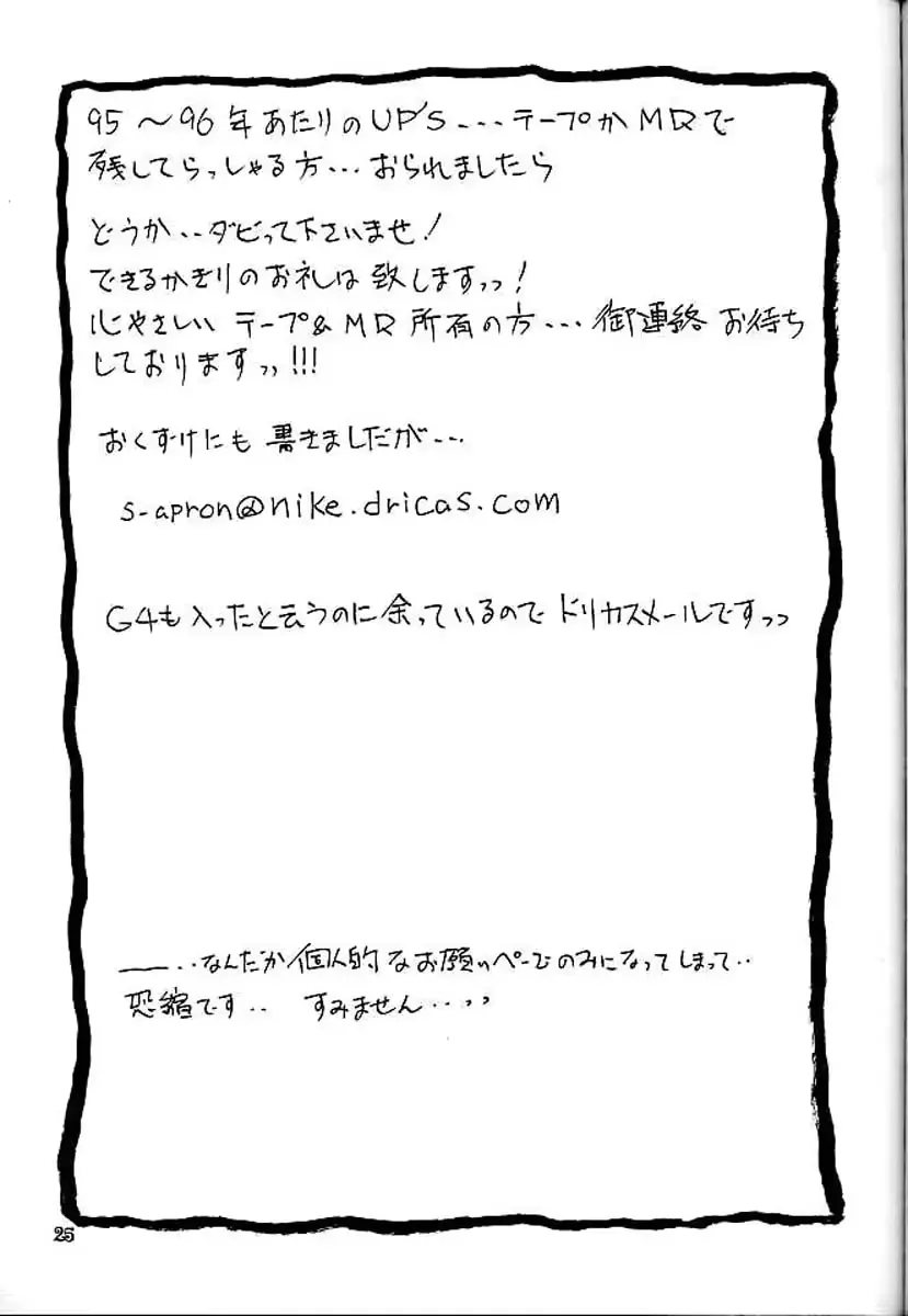 웹툰 이미지 148