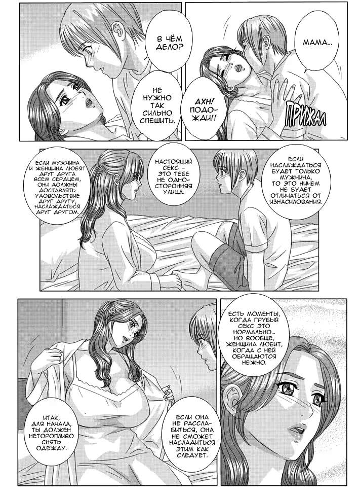 웹툰 이미지 82