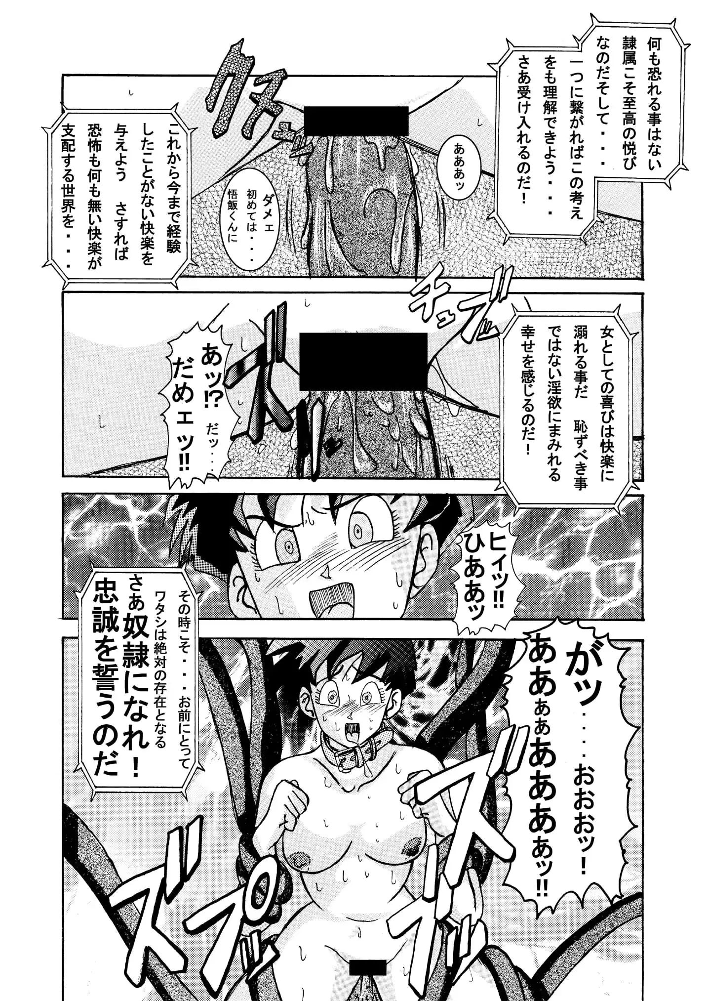 웹툰 이미지 21