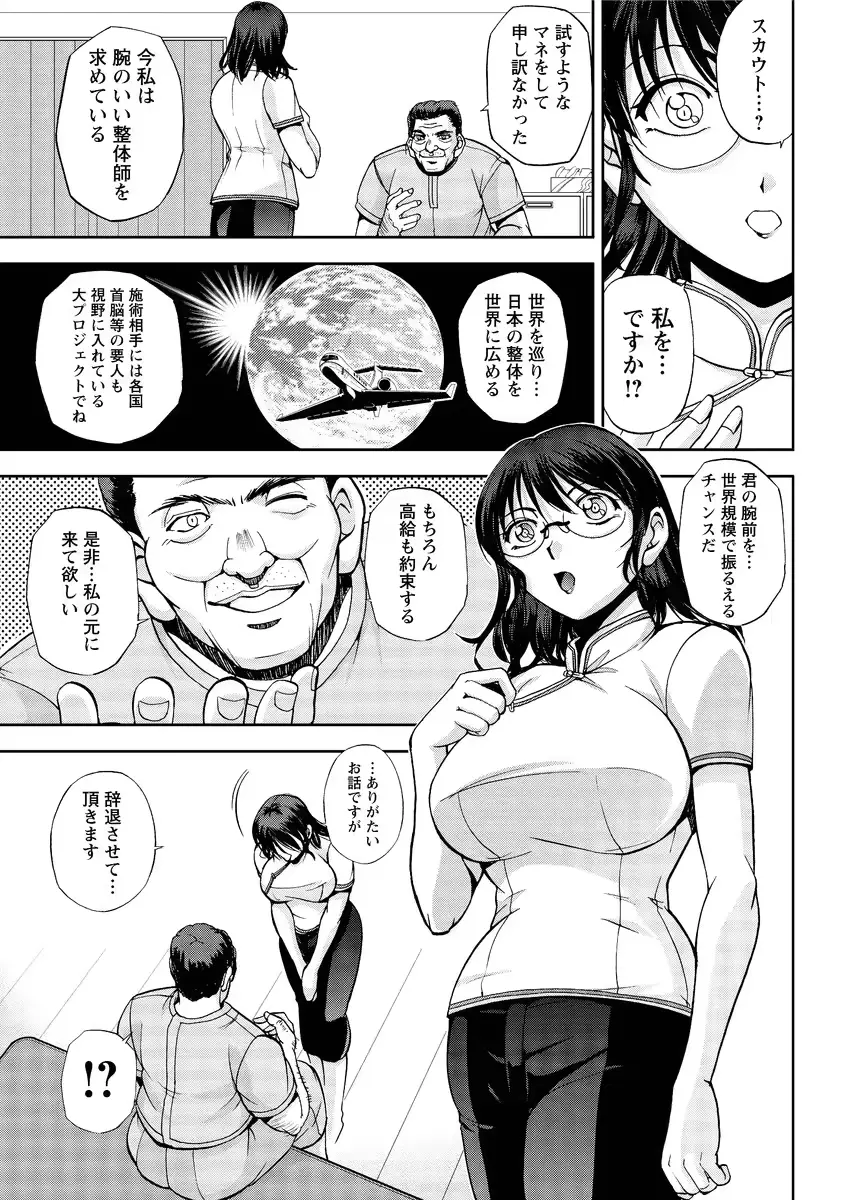 웹툰 이미지 214