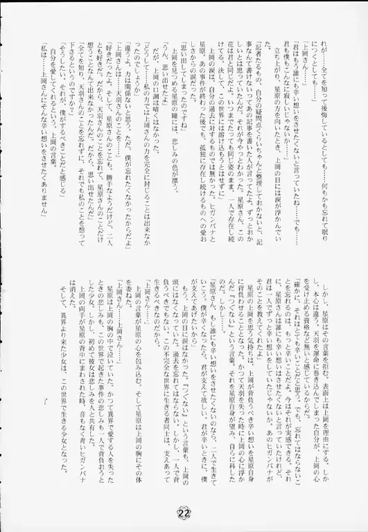 웹툰 이미지 22