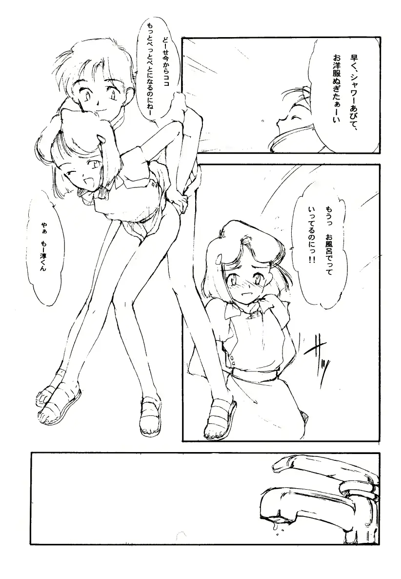웹툰 이미지 27