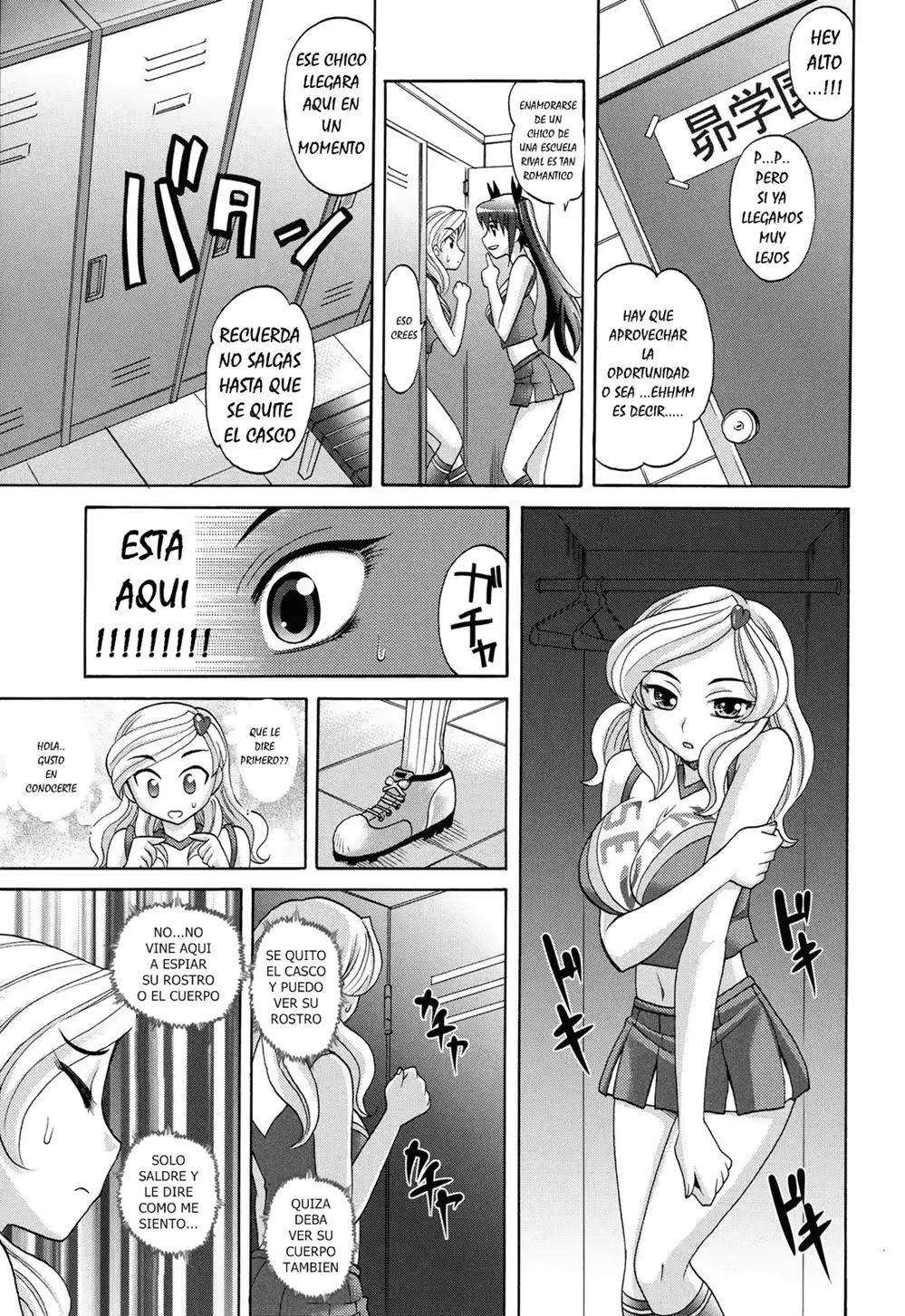 웹툰 이미지 144