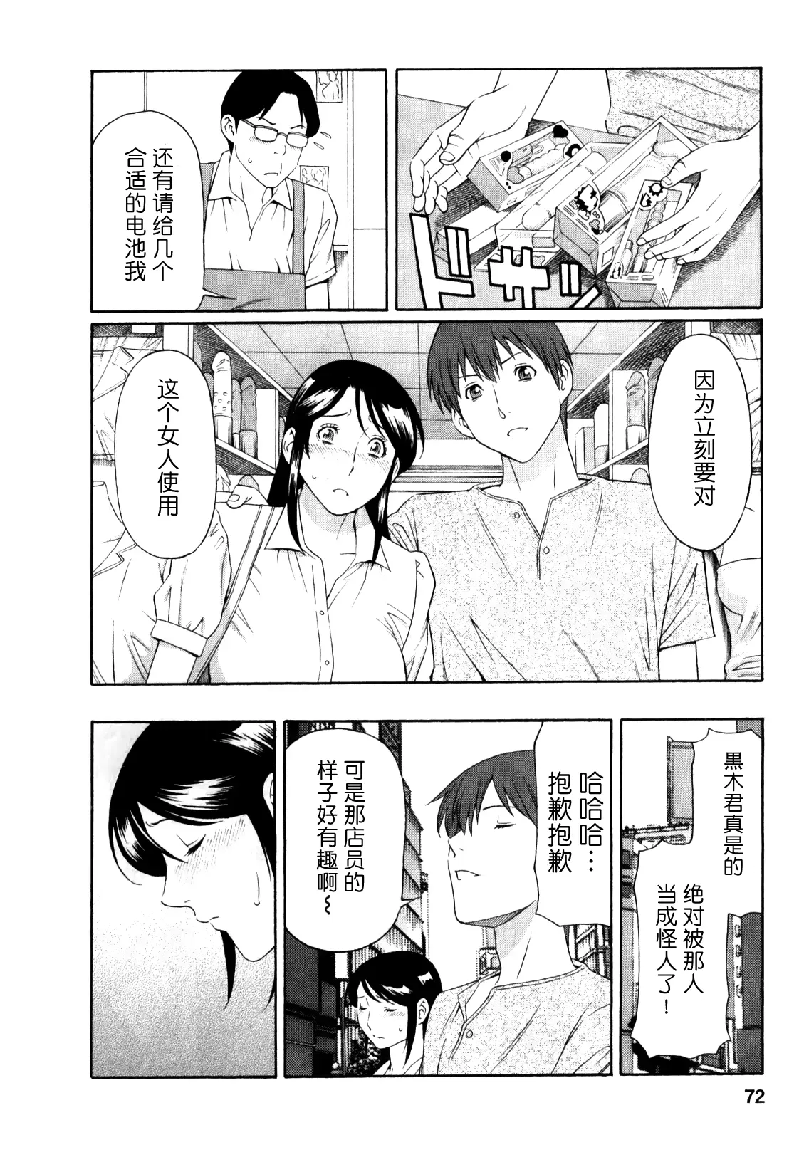 웹툰 이미지 71