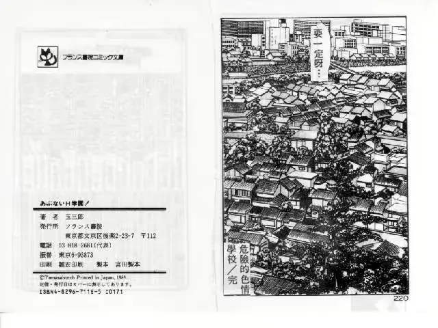 웹툰 이미지 108