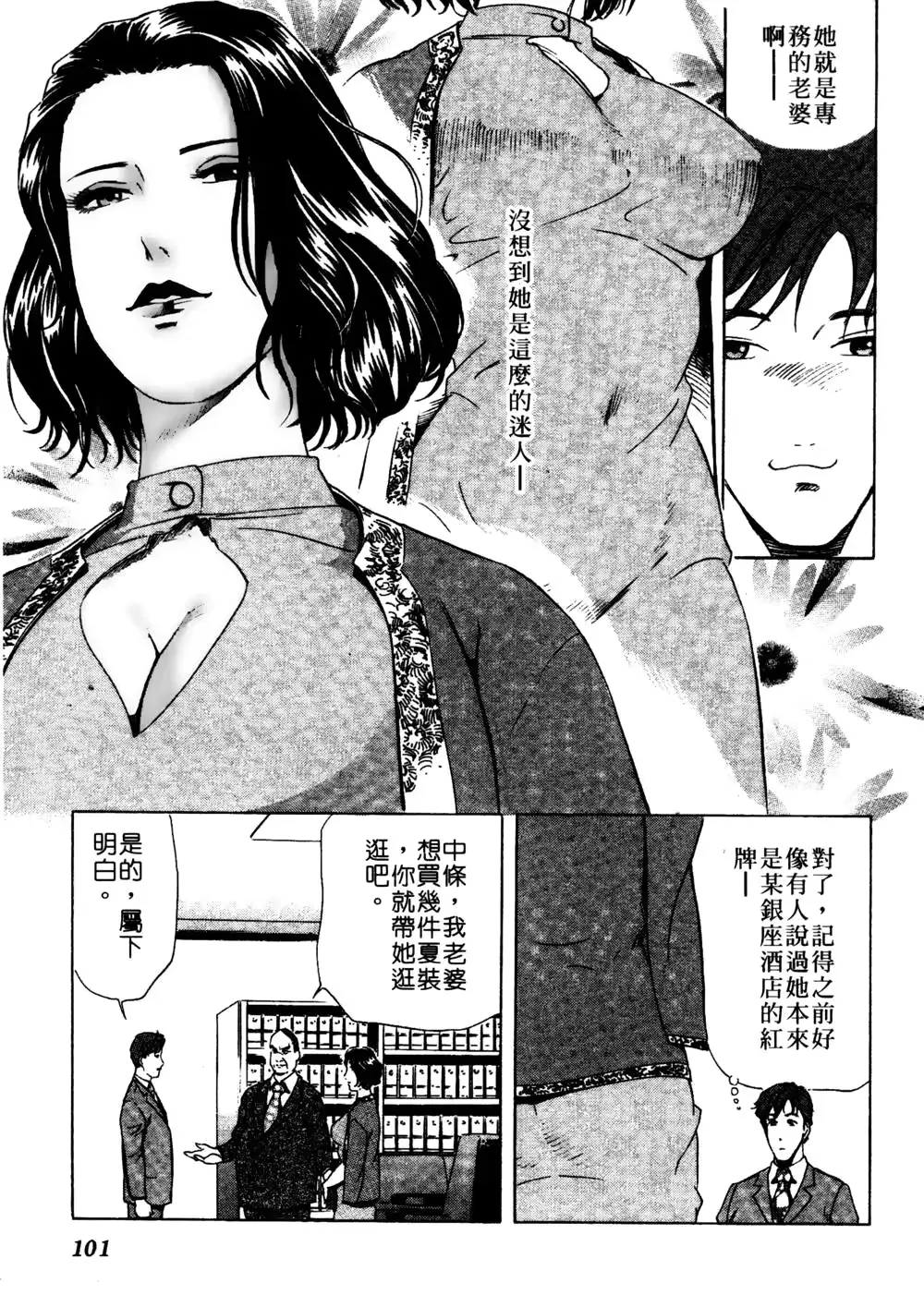 웹툰 이미지 99