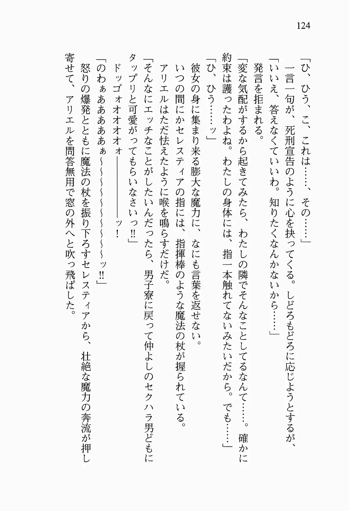 웹툰 이미지 136