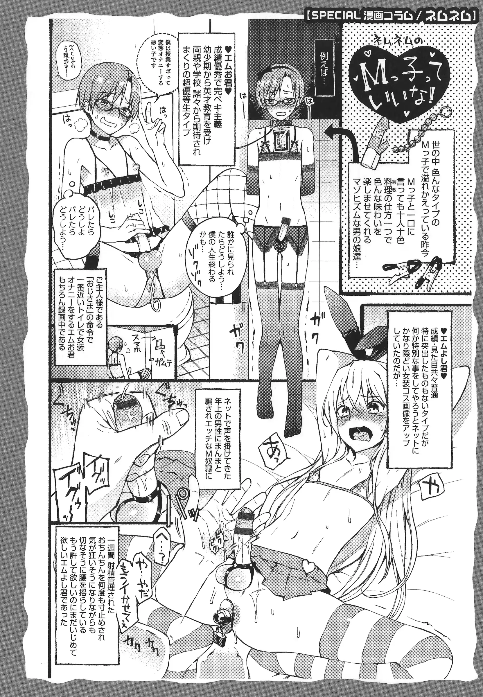 웹툰 이미지 188