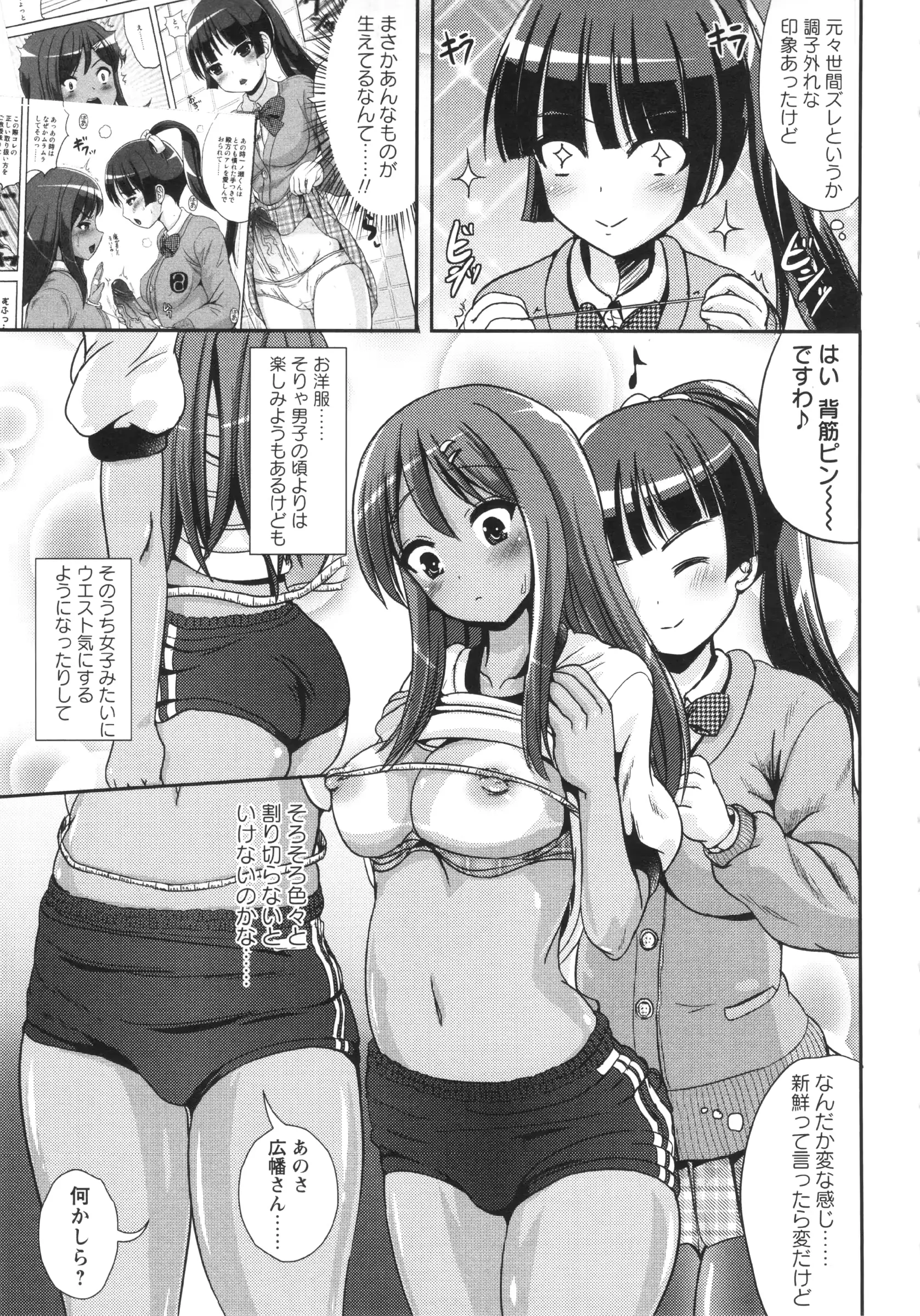 웹툰 이미지 200
