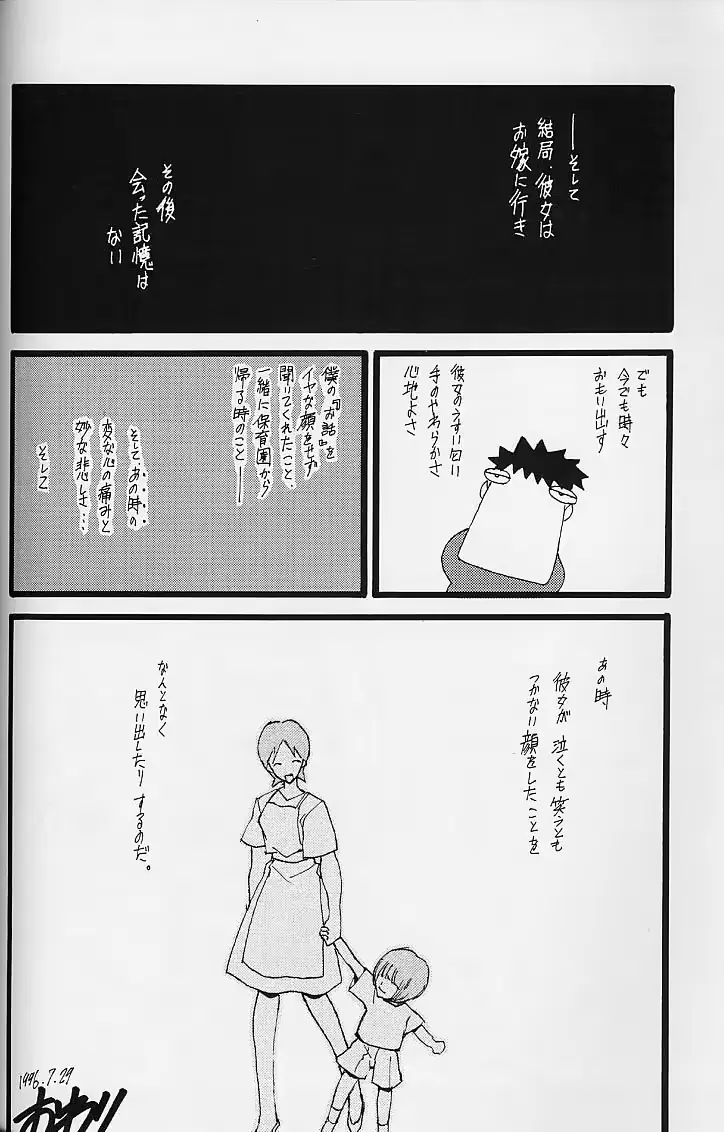 웹툰 이미지 62