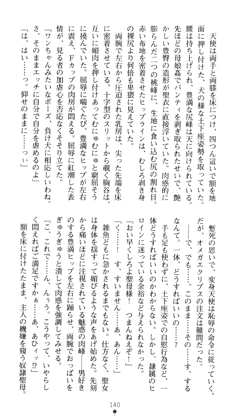 웹툰 이미지 155