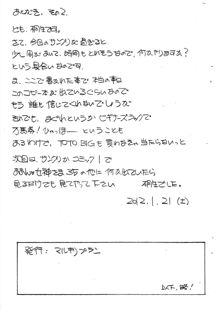 웹툰 이미지 14