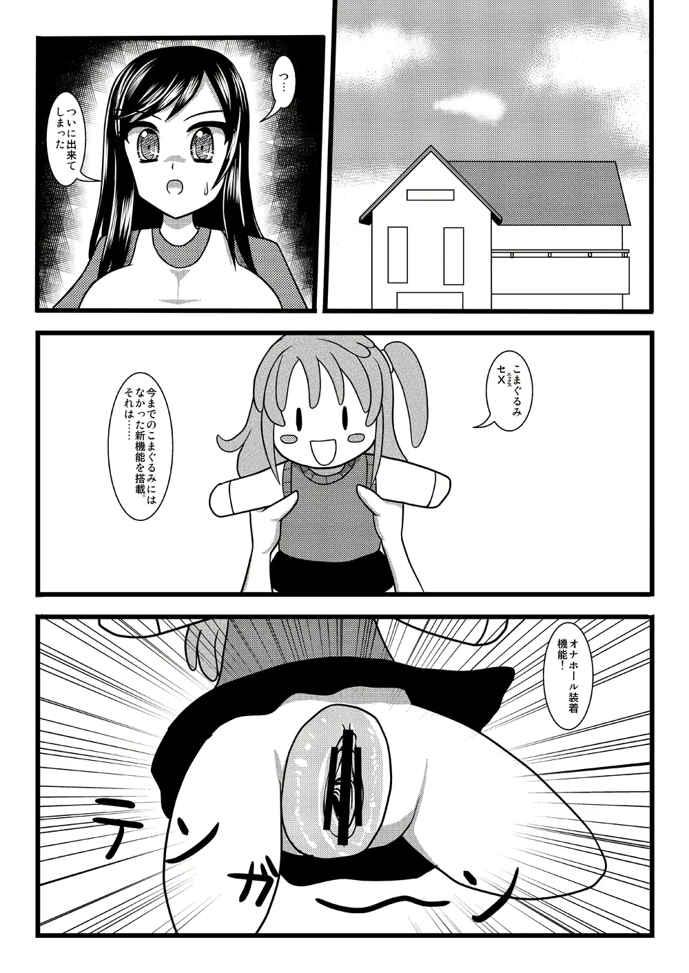 웹툰 이미지 1
