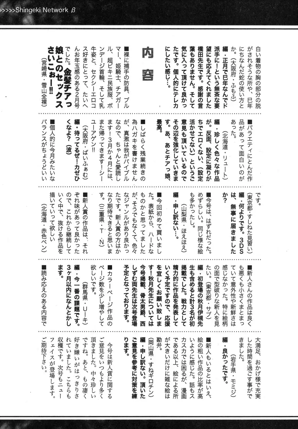 웹툰 이미지 311