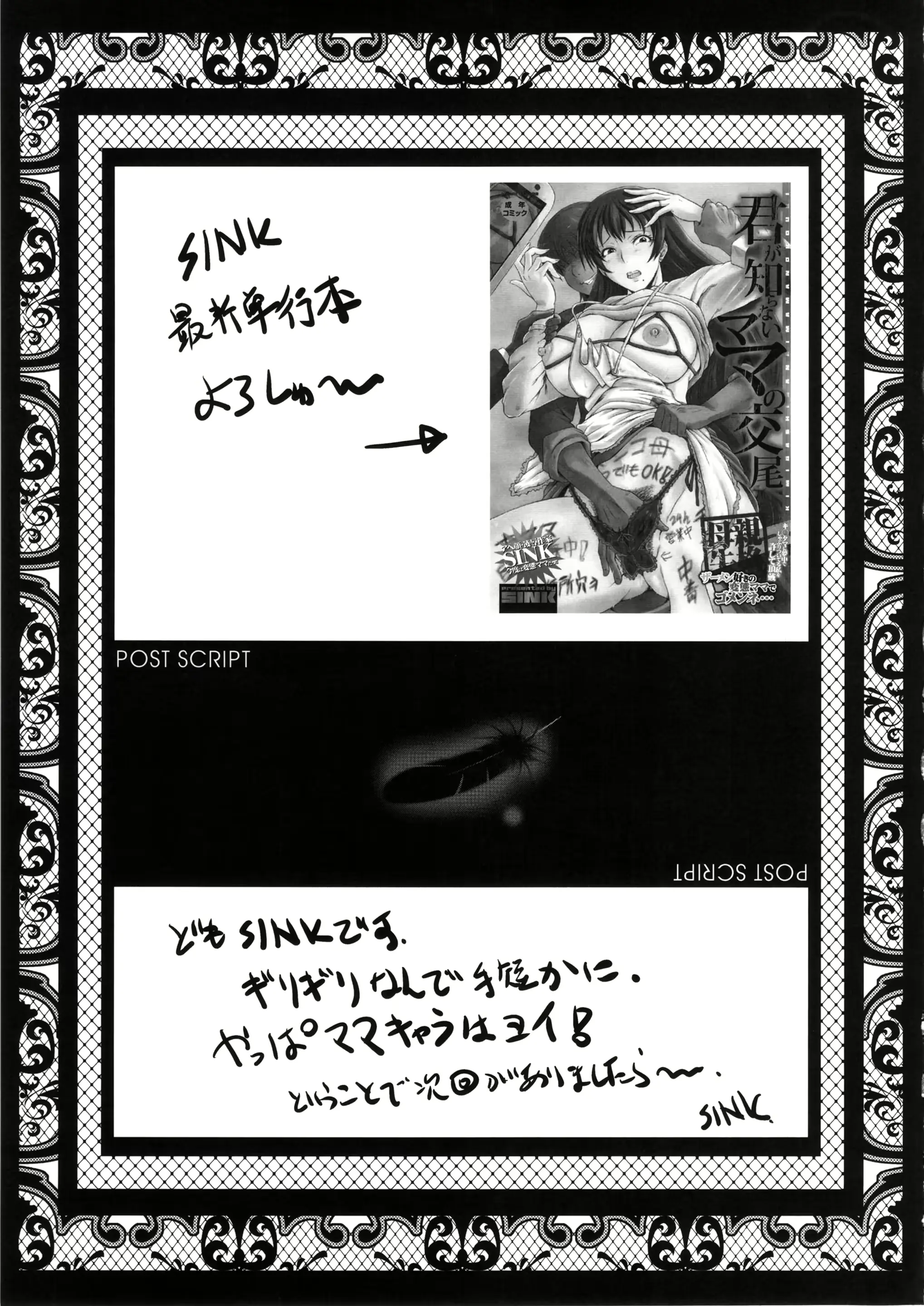웹툰 이미지 21