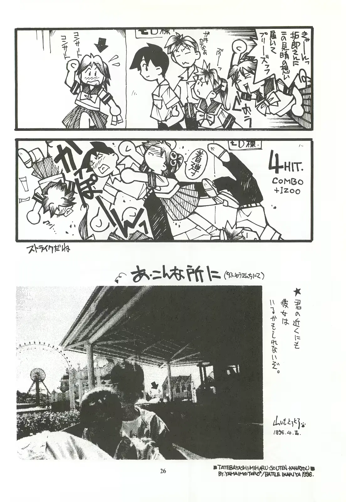 웹툰 이미지 24