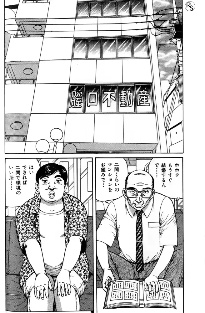 웹툰 이미지 47