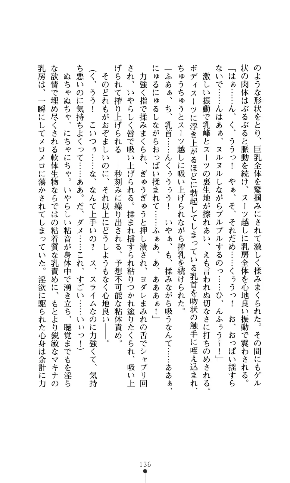 웹툰 이미지 137