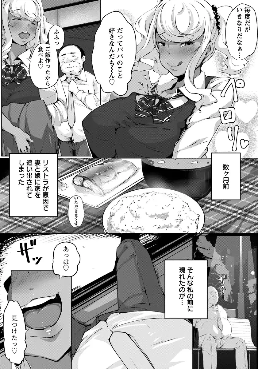 웹툰 이미지 194