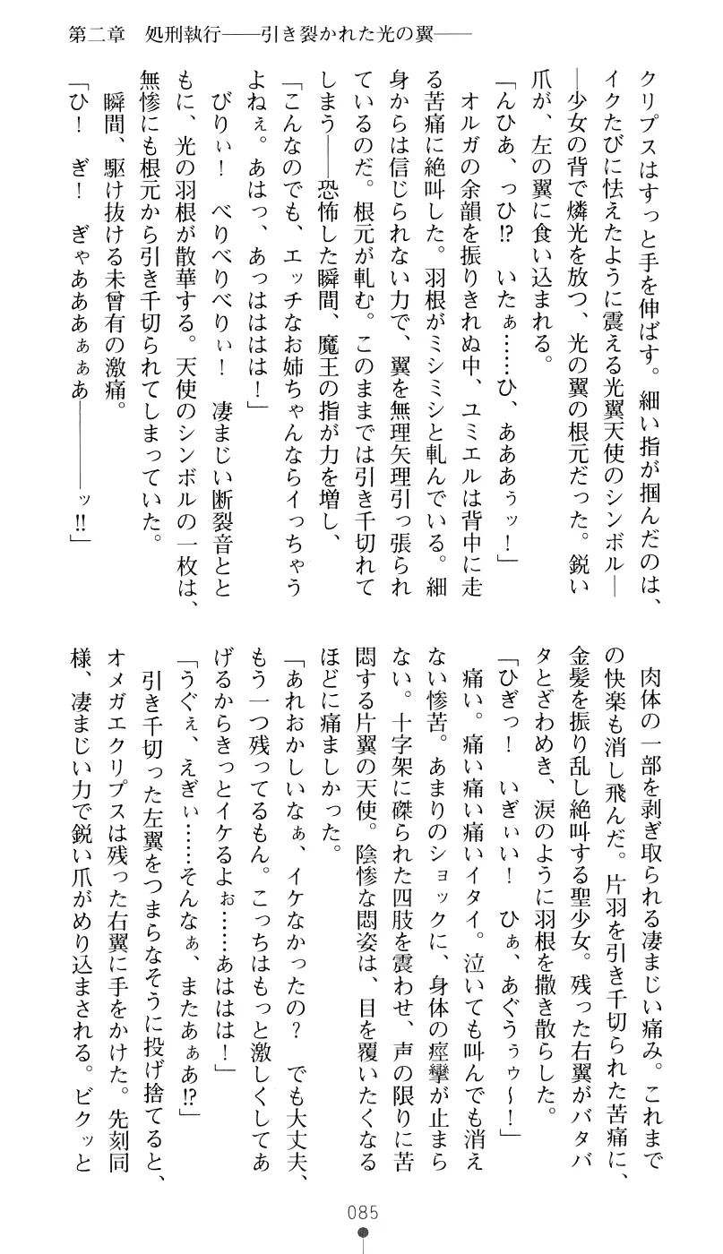 웹툰 이미지 100
