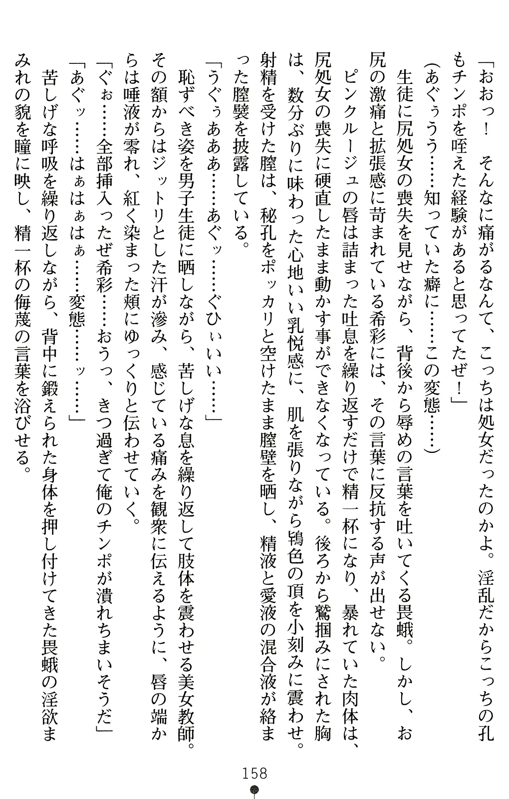웹툰 이미지 172