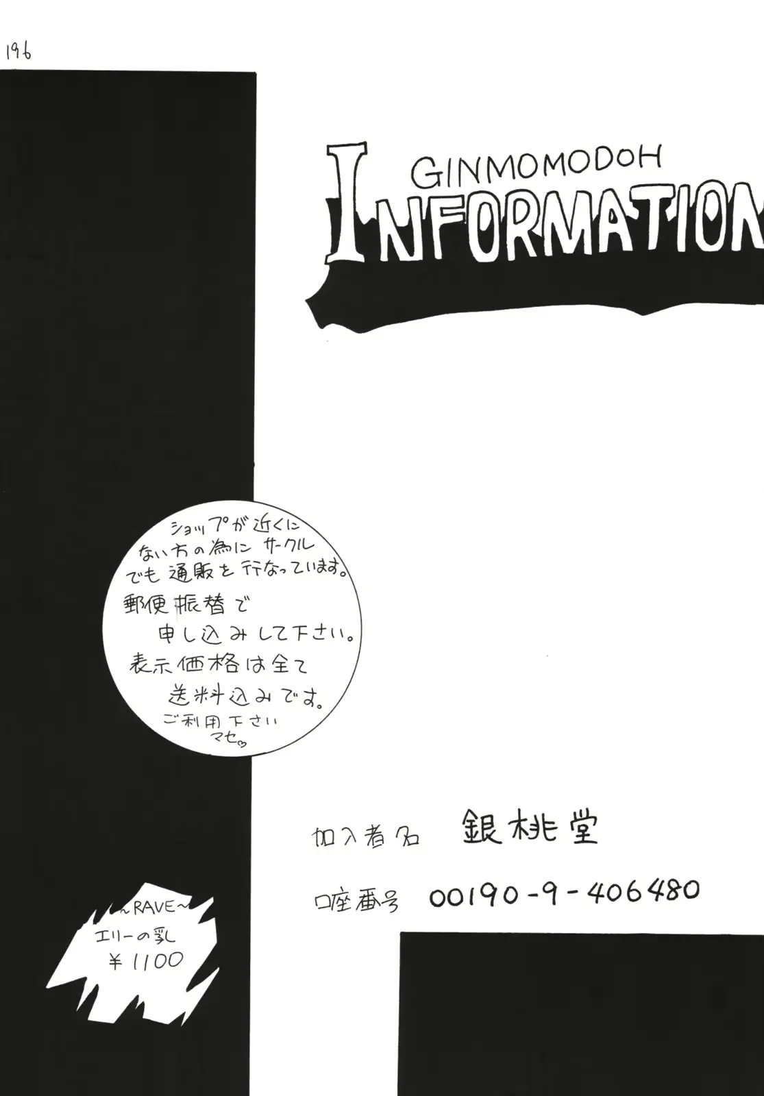 웹툰 이미지 195