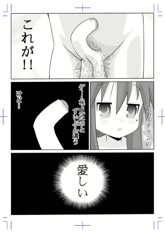 웹툰 이미지 11