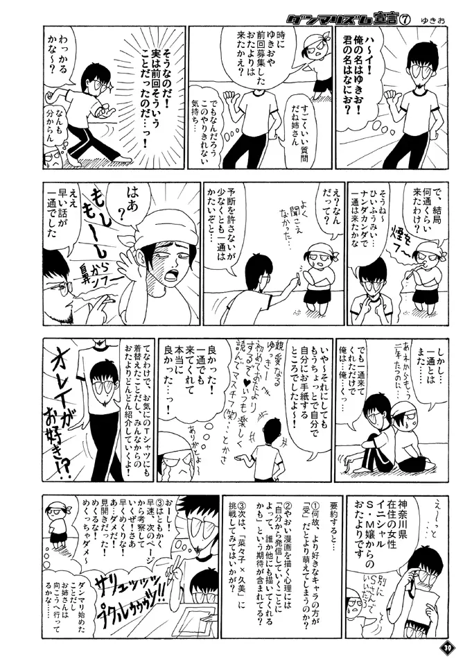 웹툰 이미지 28