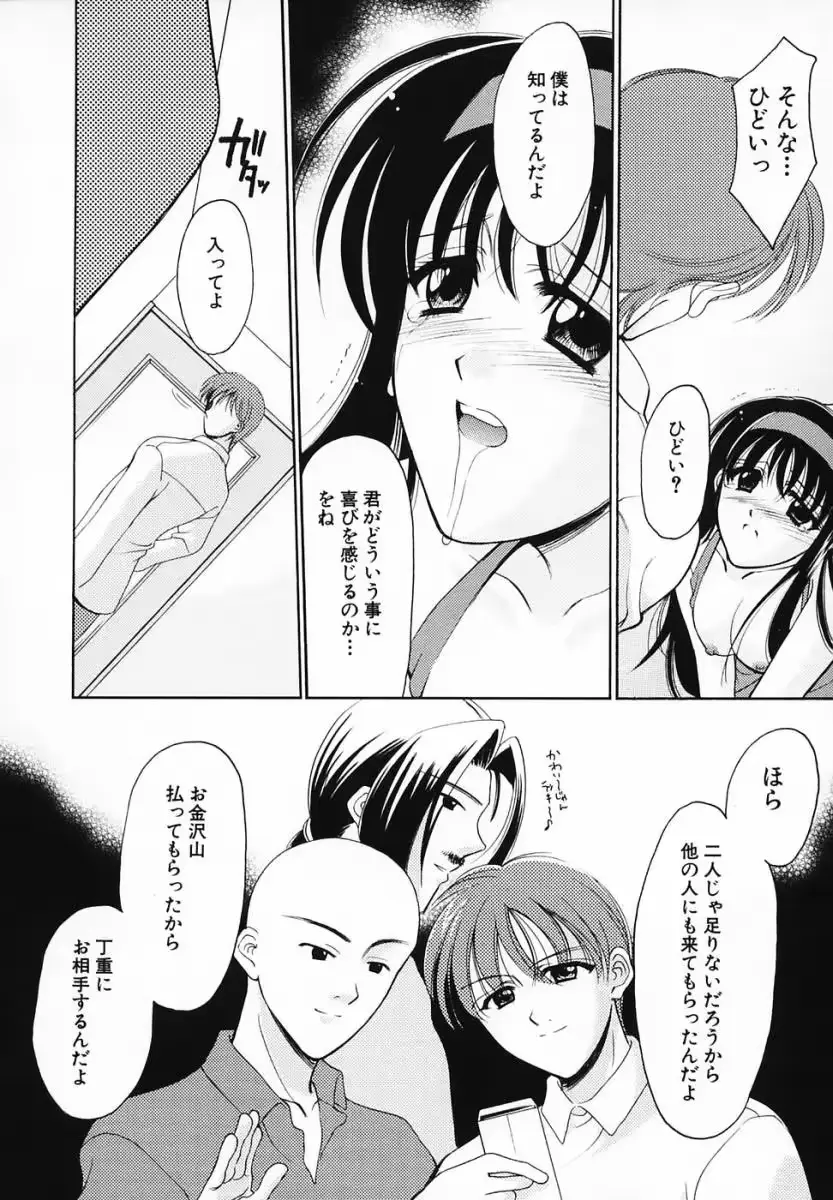 웹툰 이미지 47