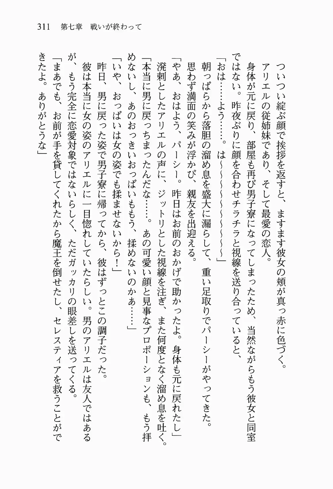 웹툰 이미지 323