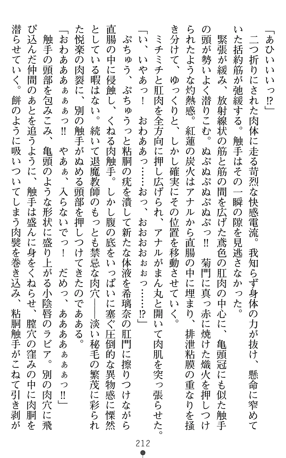 웹툰 이미지 213
