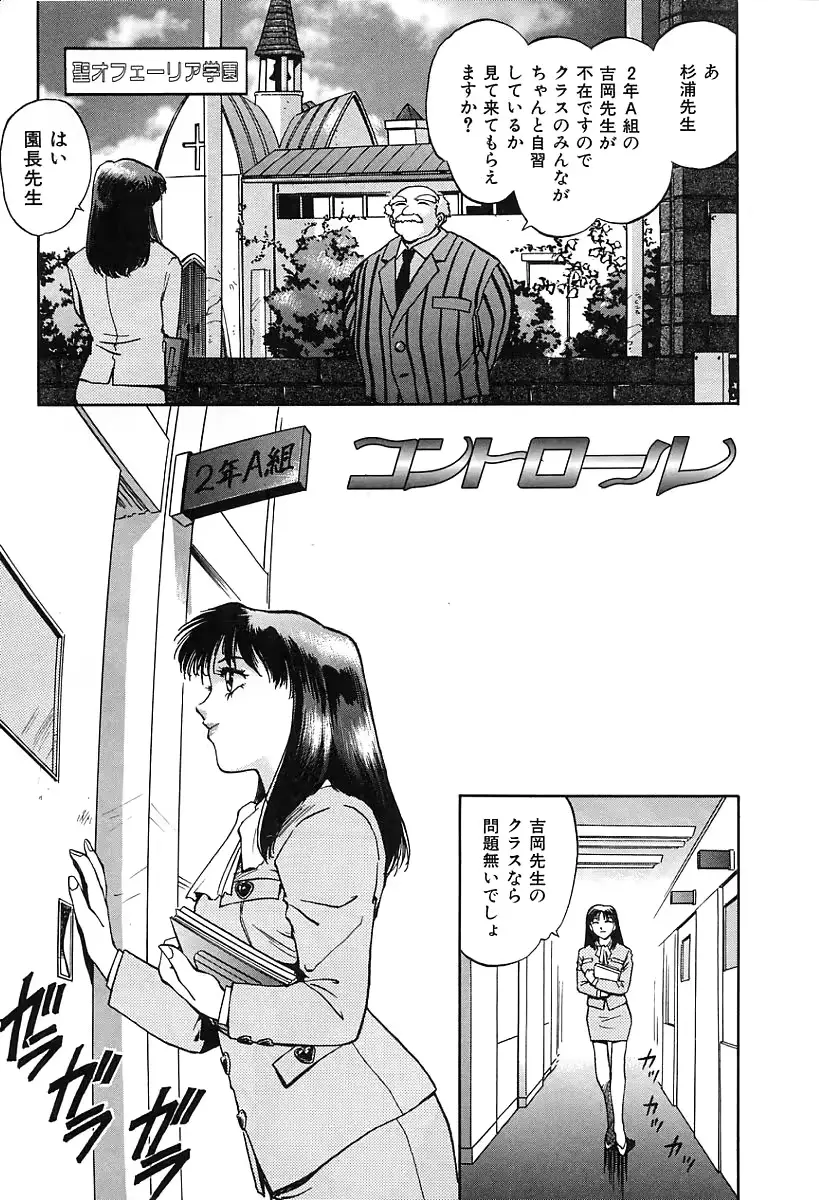 웹툰 이미지 147
