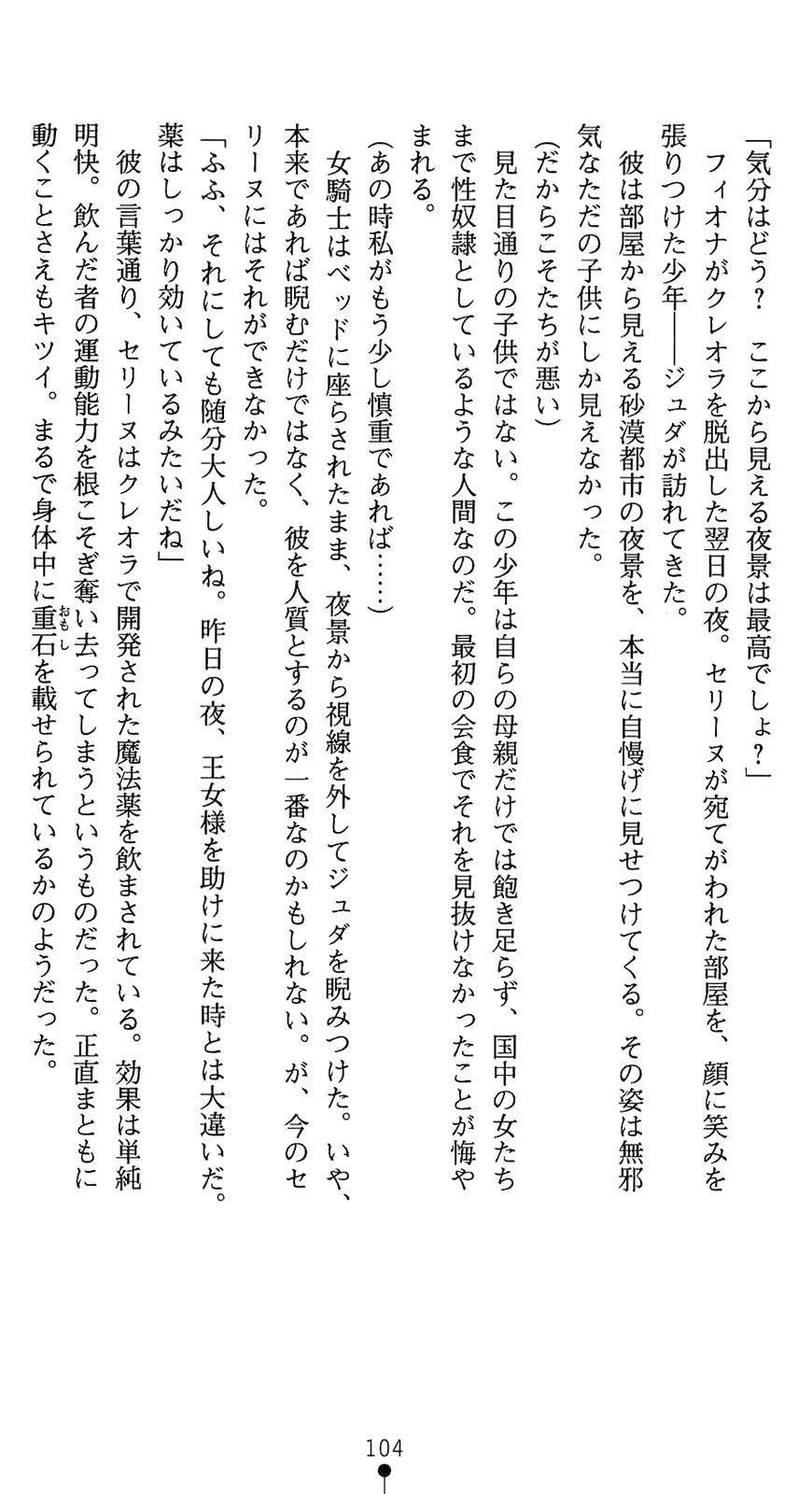 웹툰 이미지 118