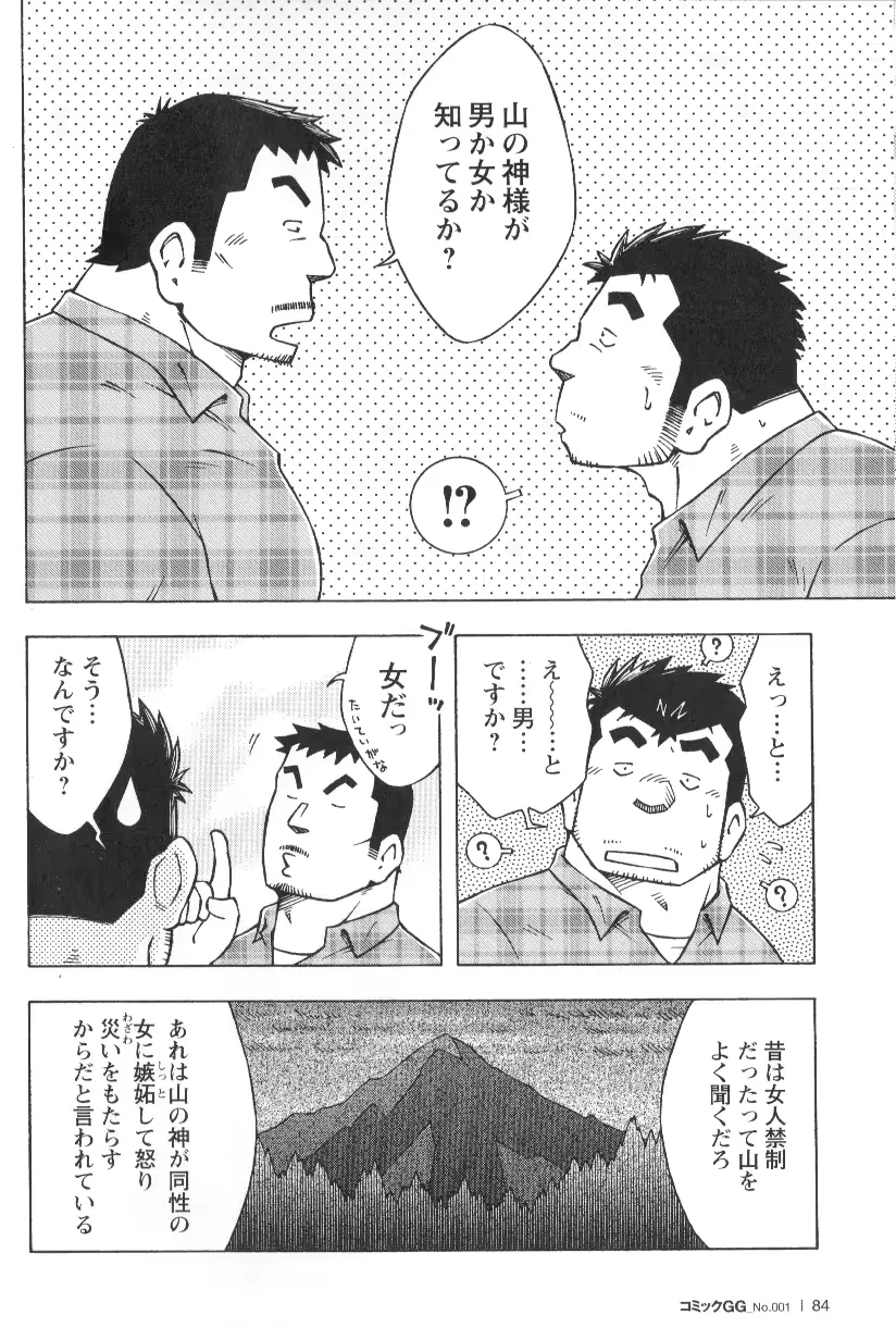 웹툰 이미지 83