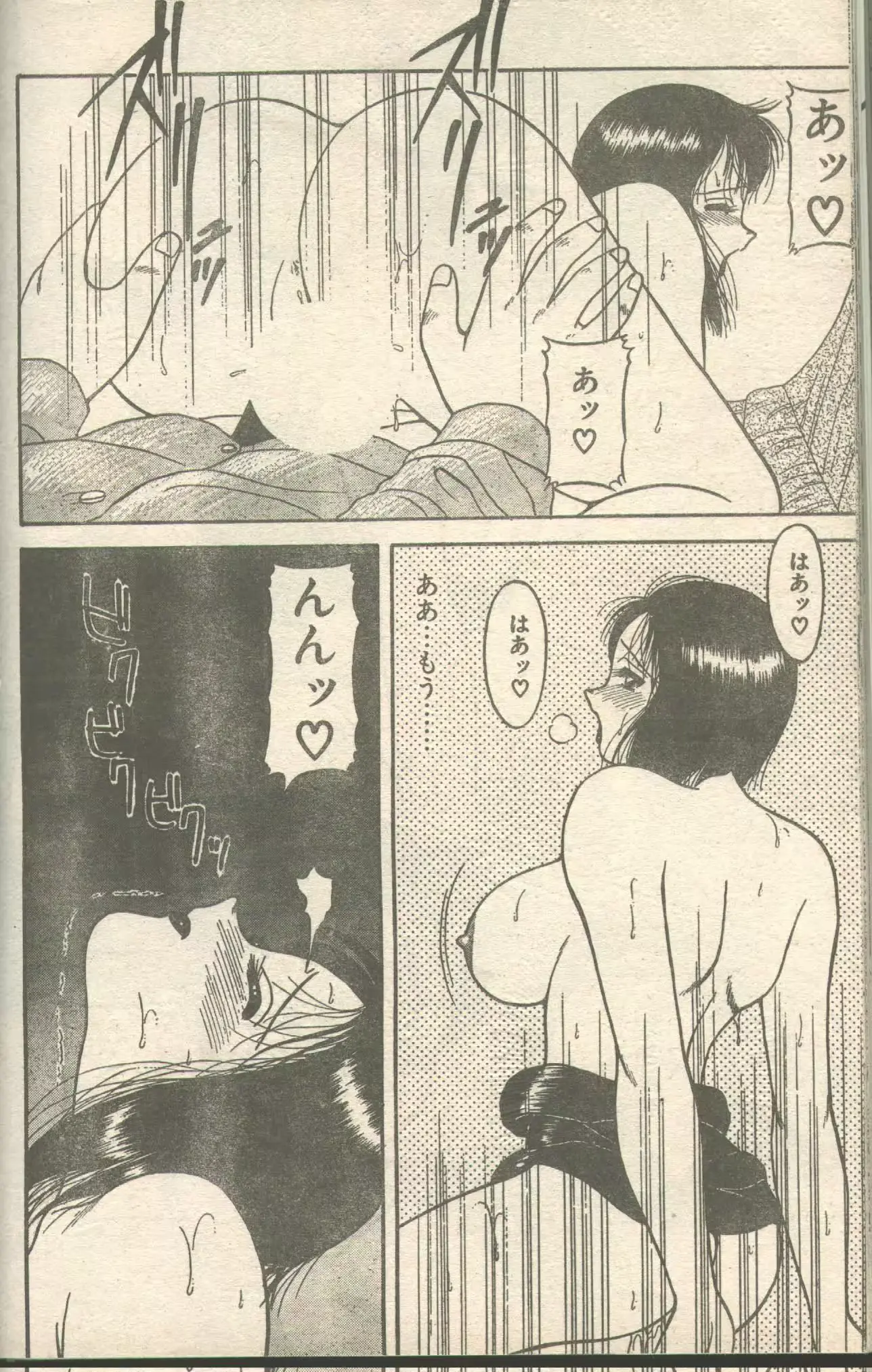 웹툰 이미지 60