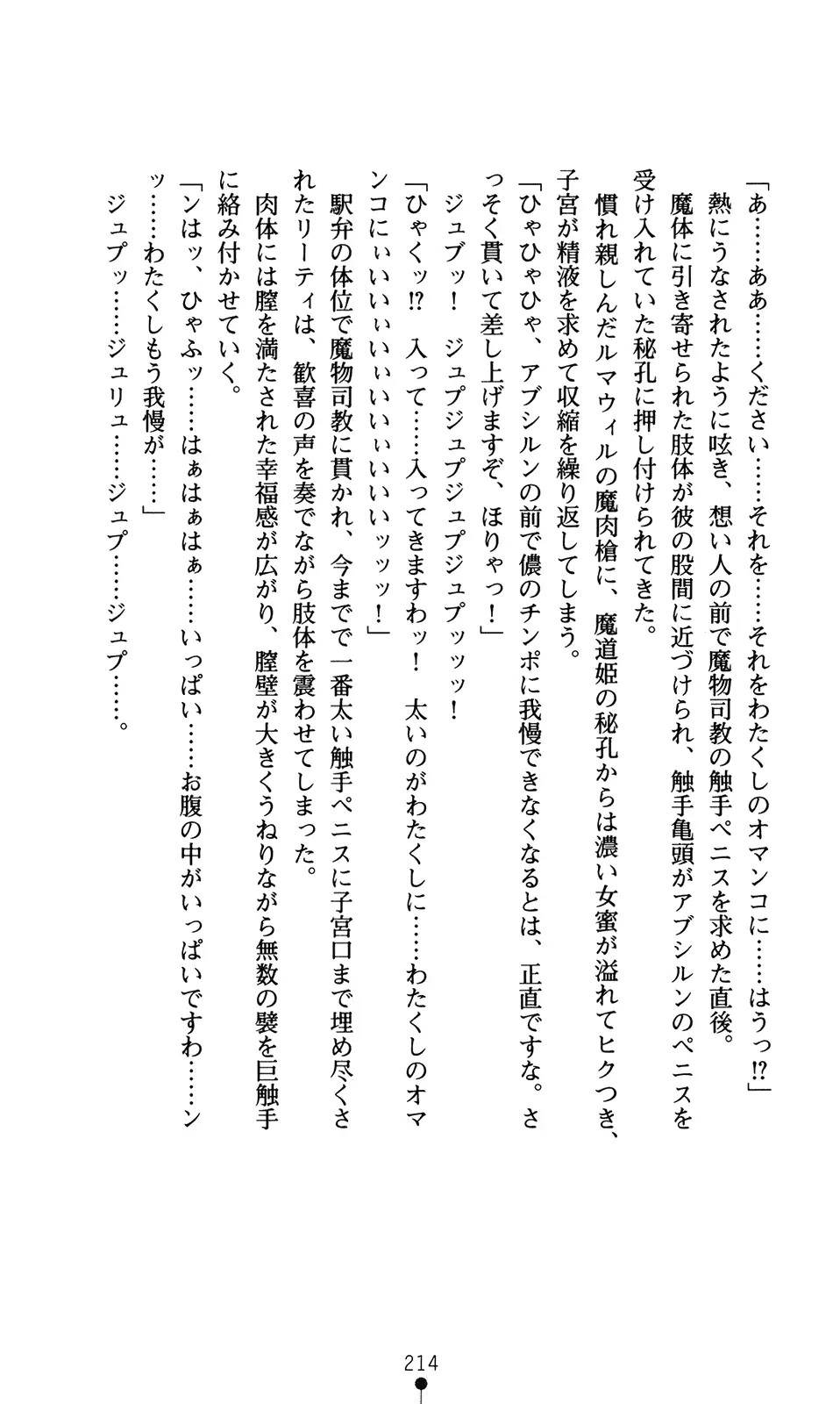 웹툰 이미지 229