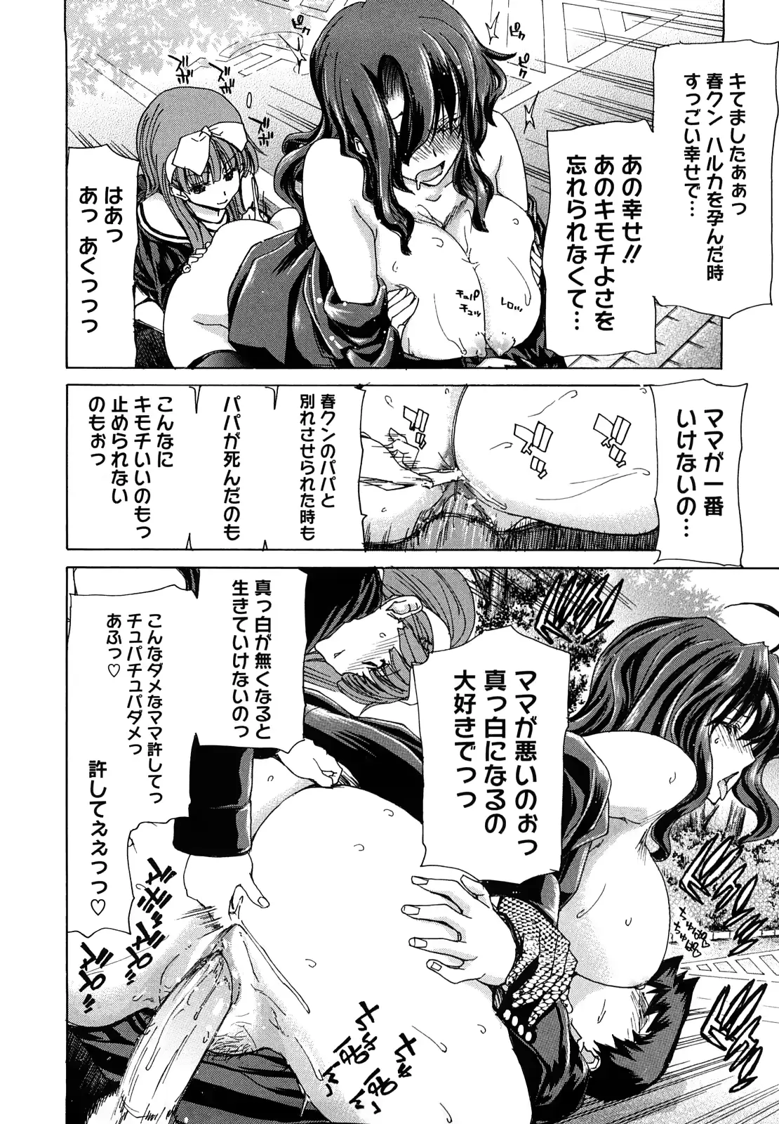웹툰 이미지 27