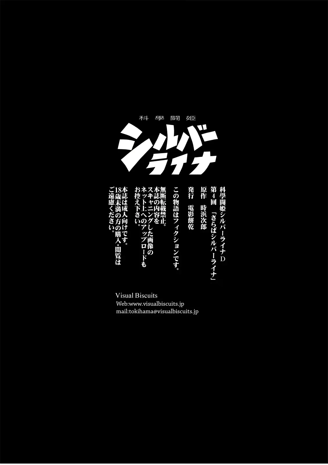 웹툰 이미지 27