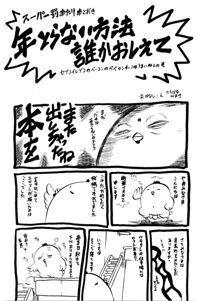 웹툰 이미지 177