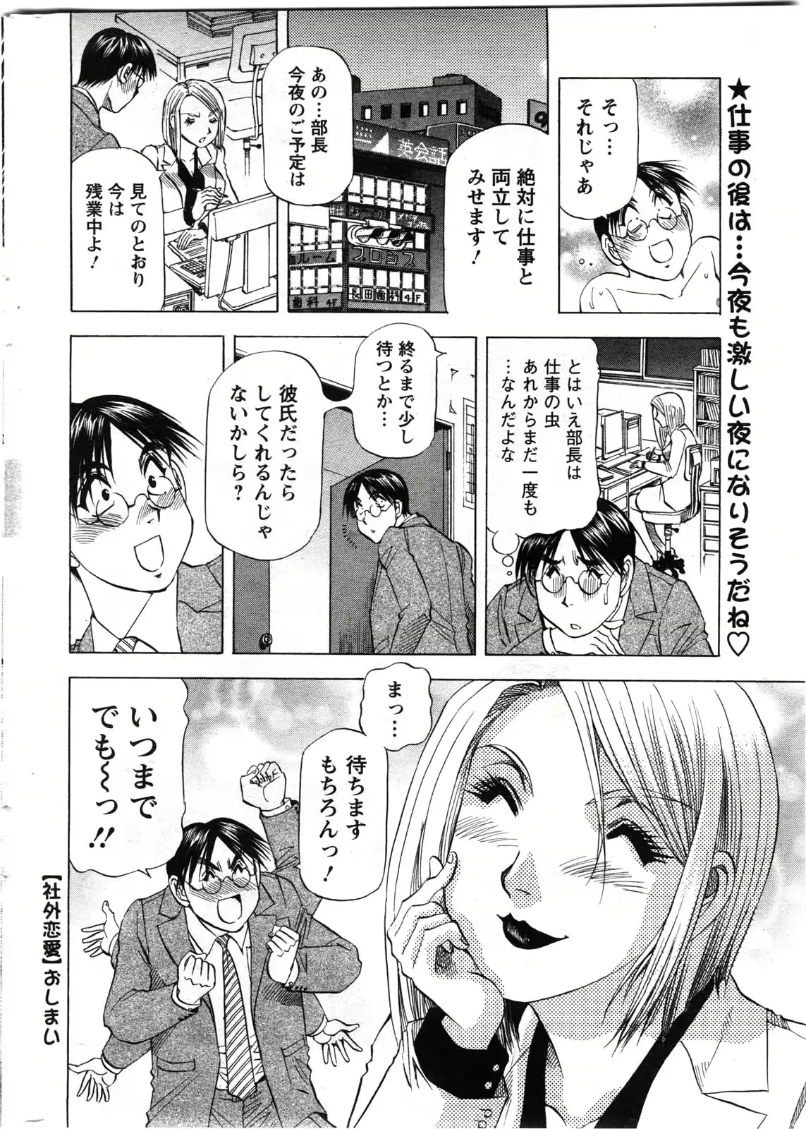 웹툰 이미지 271