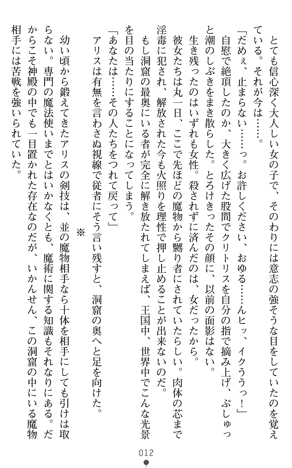 웹툰 이미지 13