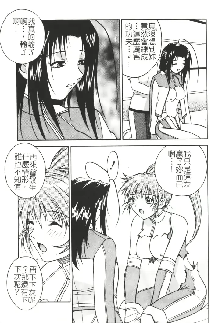 웹툰 이미지 147