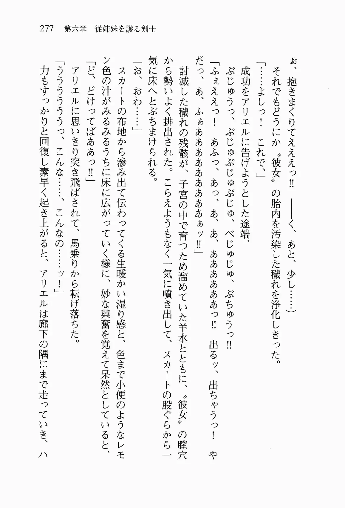 웹툰 이미지 289