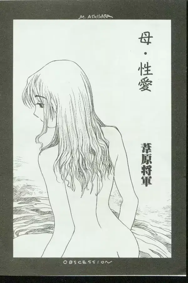 웹툰 이미지 100