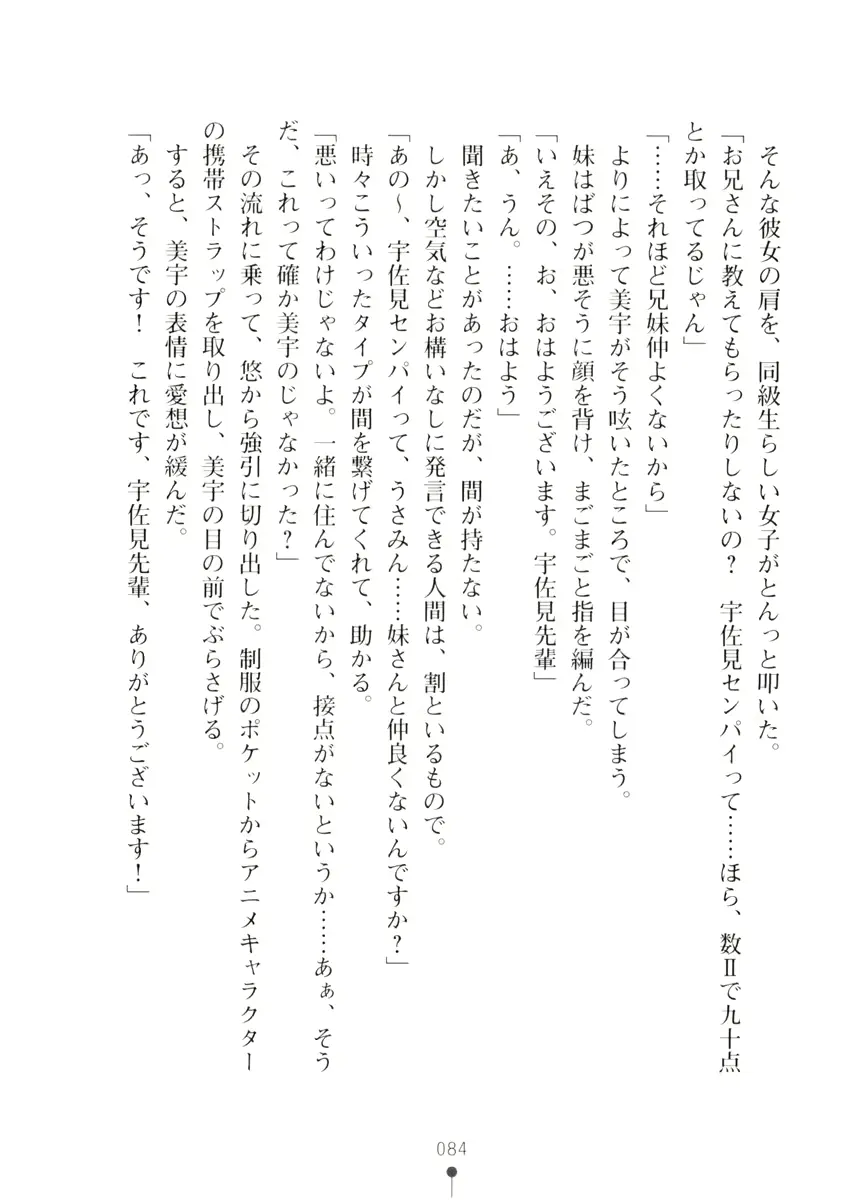 웹툰 이미지 83