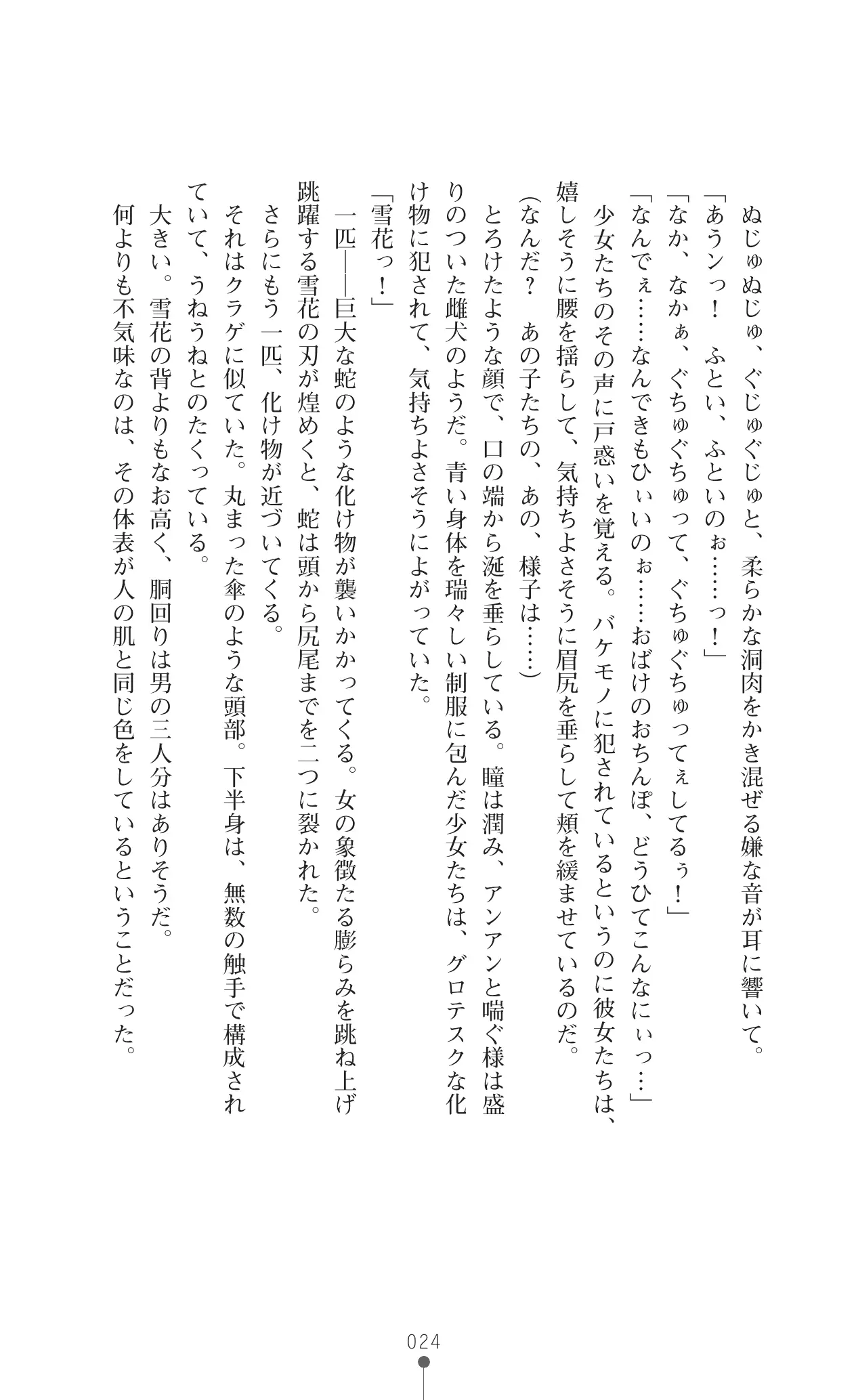 웹툰 이미지 40