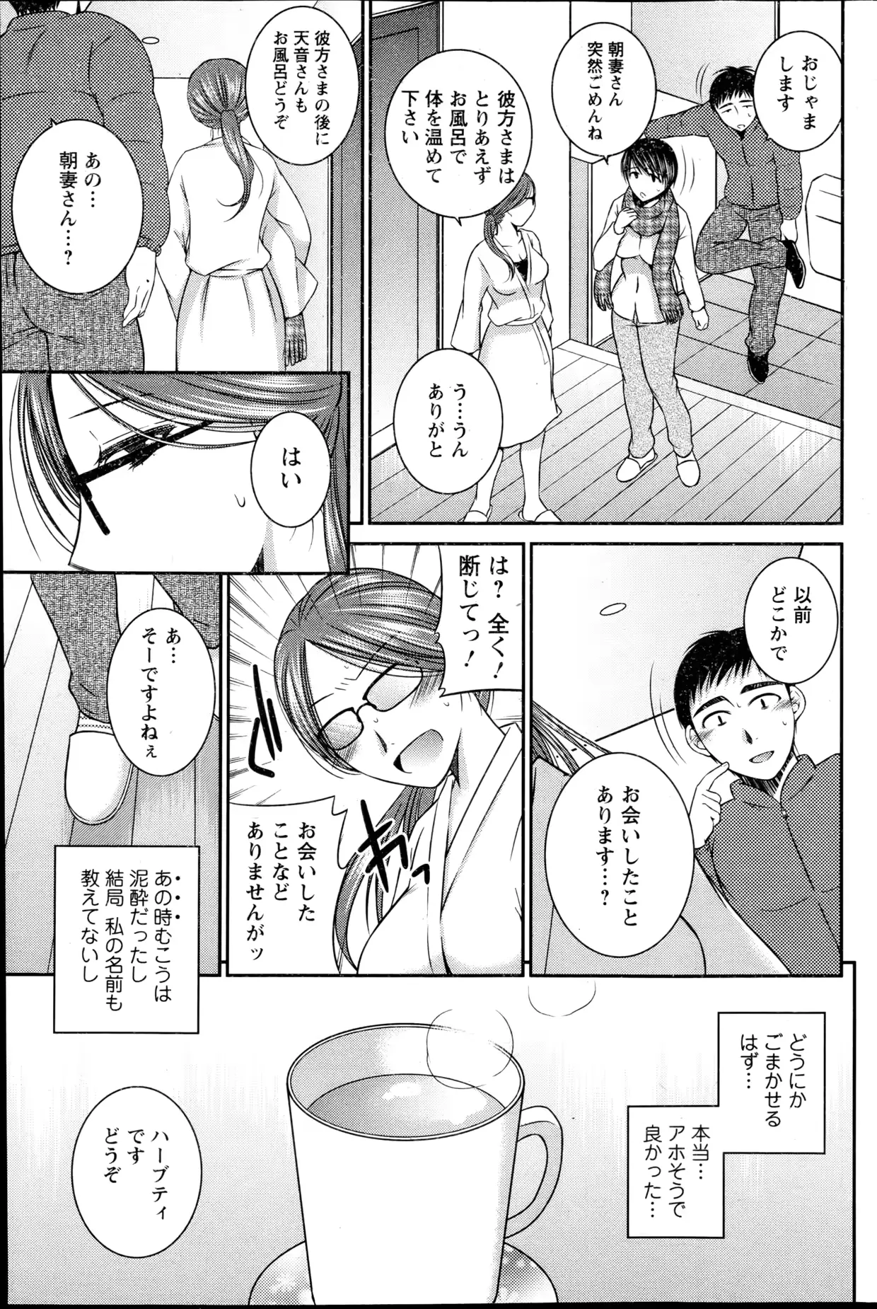 웹툰 이미지 119